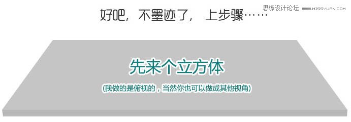 PS設計藍色創意風格的水立方效果