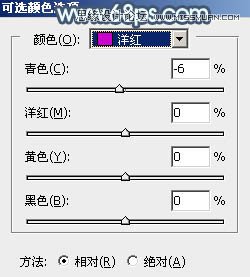 PS調出河邊美女夢幻藍色效果