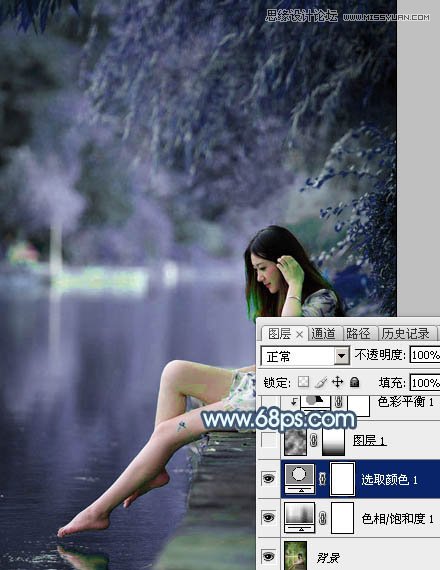 PS調出河邊美女夢幻藍色效果