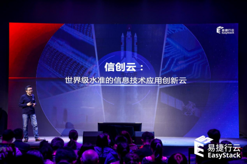 2021信創云元年!新一代全棧信創云來了