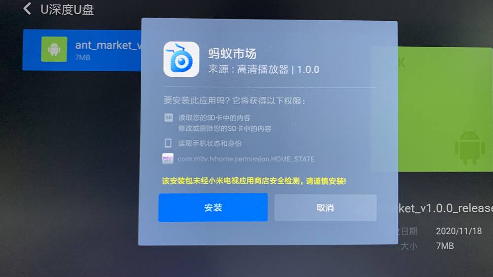 紅米電視70寸怎么看電視直播,分享快速下載直播軟件的方法
