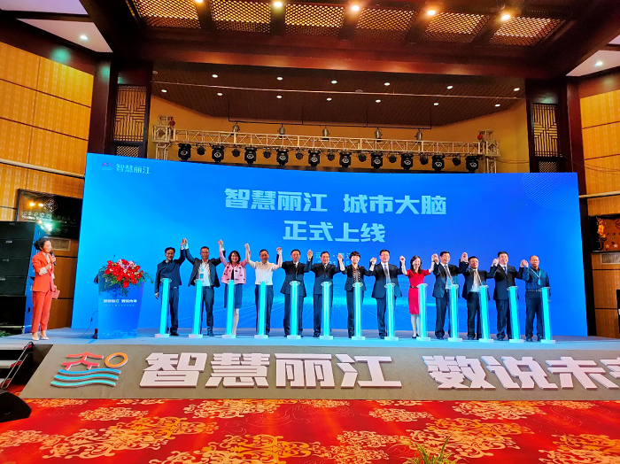 百度城市大腦助力“一腦掌全局”,智慧麗江加速城市數字化轉型