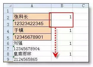 excel表格內(nèi)容分離 使用Excel表格快速分離姓名和手機號碼的方法