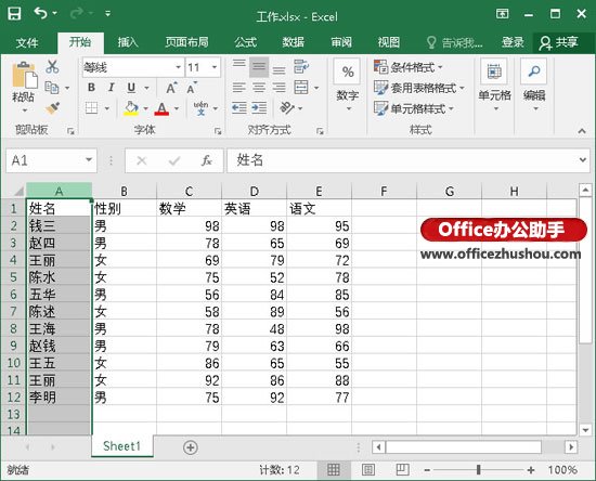 excel快速編號 Excel的快速編號功能的使用方法