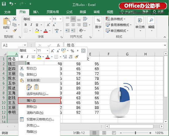 excel快速編號 Excel的快速編號功能的使用方法