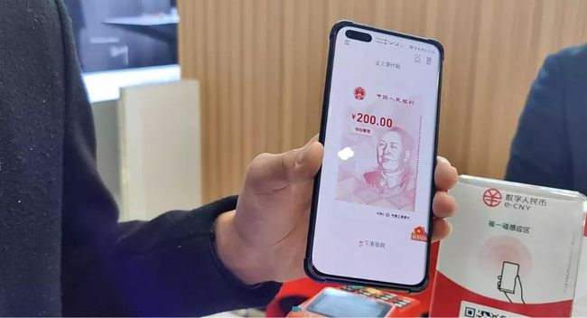 “數字人民幣”風靡,我們必須要懂的 8 個常識