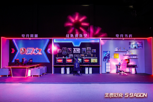 AGON PRO旗艦產品為玩家成就愛攻致強電競顯示裝備!