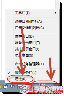 Win7系統(tǒng)開機后右下角的PC問題提示關閉方法