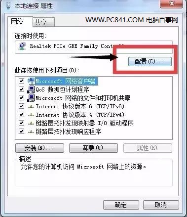 升級光纖后網速慢怎么辦？光纖網速變慢的原因與解決辦法