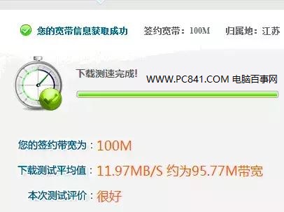 升級光纖后網速慢怎么辦？光纖網速變慢的原因與解決辦法