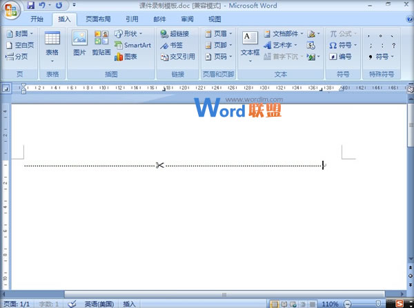 Word剪裁線 教大家怎么在Word2007中創建剪裁線