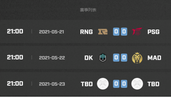 MSI淘汰賽名額新出爐!TCL游戲智屏C9帶你一覽對抗賽名場面
