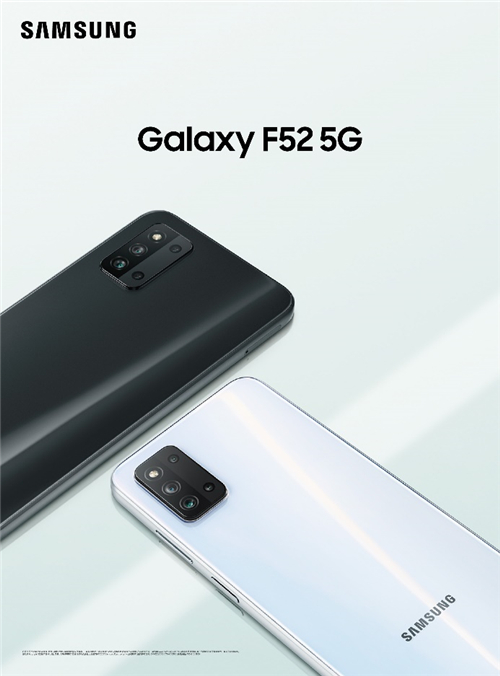 一起換新全家開心 三星Galaxy F52 5G全面啟動預約