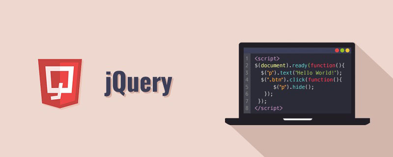 jquery怎么取消css樣式