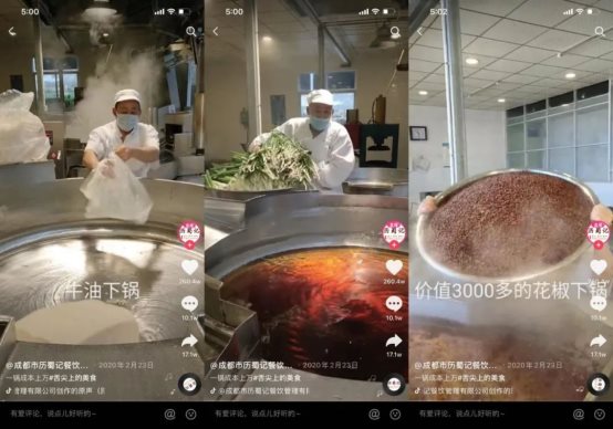 卡思數據:WonderLab等在抖音、快手都玩得好的品牌到底做對了什么?