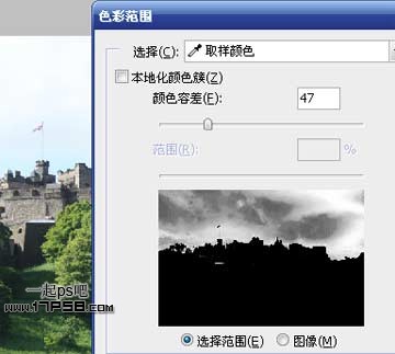 PS打造公益性質的生態保護海報