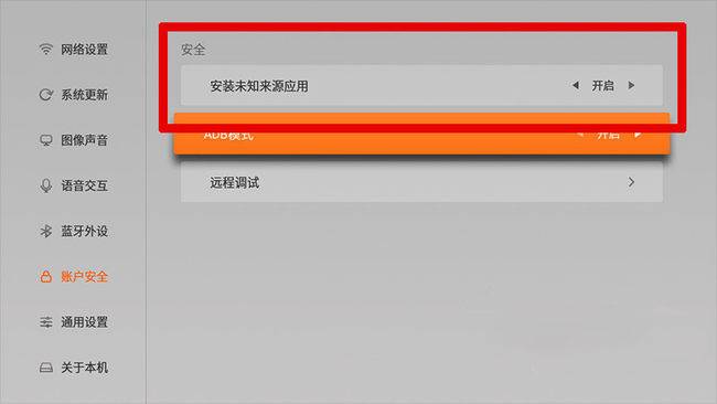 創(chuàng)維盒子怎么看電視直播？用這個(gè)方法，上百頻道隨意看