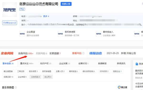粉絲爆料:遭遇影視版權碰瓷一個視頻5萬