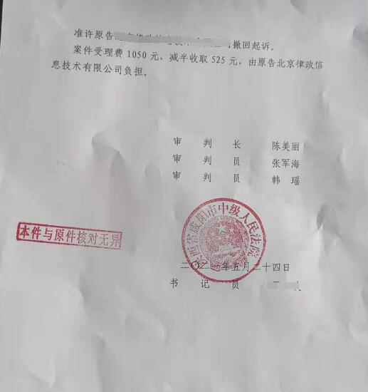 粉絲爆料:遭遇影視版權碰瓷一個視頻5萬
