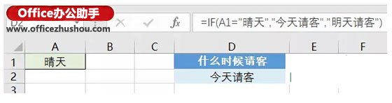 辦公室常用excel函數 十個辦公常用的最基本的Excel函數