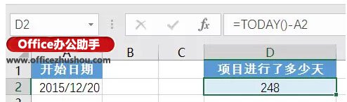 辦公室常用excel函數 十個辦公常用的最基本的Excel函數