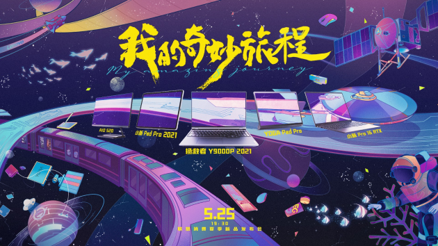 聯想消費新品值不值得買?