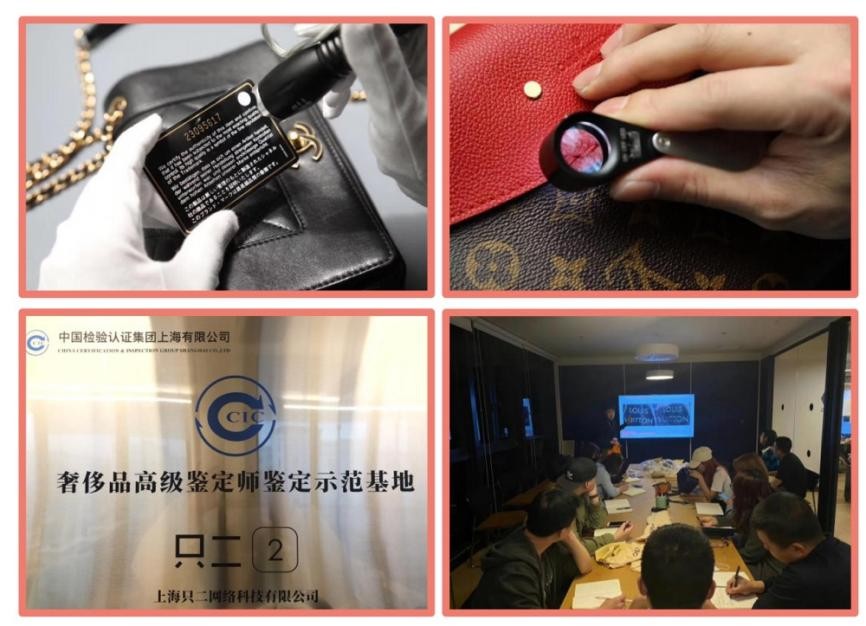 十大奢侈品排名品牌的二手交易,只二為其提供優質平臺!