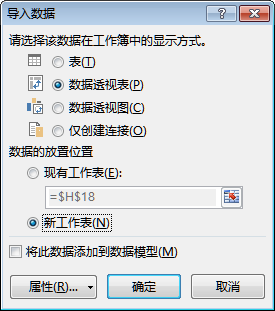 excel數(shù)據(jù)透視表值錯(cuò)誤 兩種解決數(shù)據(jù)透視表計(jì)算字段出現(xiàn)“錯(cuò)誤”的方法