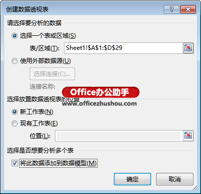 excel數(shù)據(jù)透視表值錯(cuò)誤 兩種解決數(shù)據(jù)透視表計(jì)算字段出現(xiàn)“錯(cuò)誤”的方法