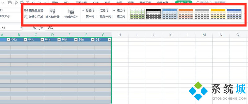 電腦制作excel表格全步驟 電腦零基礎怎么制作excel表格