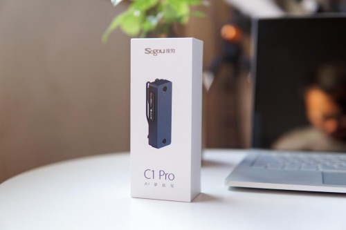 想買一支適合自己的入門級錄音筆很難?搜狗AI錄音筆C1 Pro性價比抗打