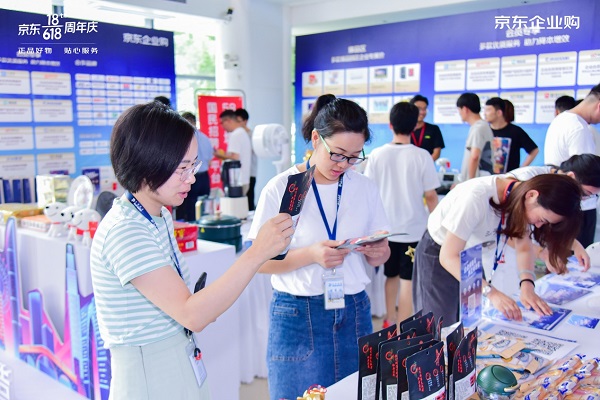 蘇州企業入駐京東數量同比增長108% 京東企業購在蘇州打造企業銷售增量場