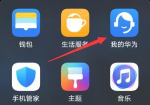 鴻蒙系統怎么進行申請