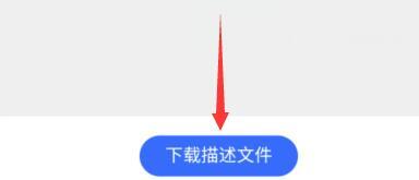 鴻蒙系統怎么進行申請