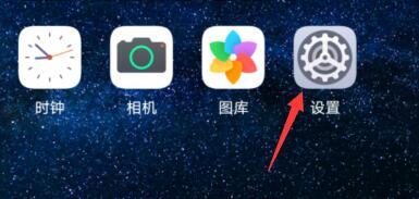 鴻蒙系統怎么進行申請