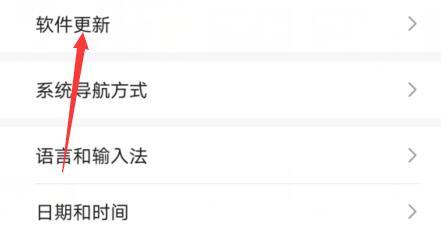 鴻蒙系統怎么進行申請