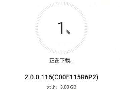 鴻蒙系統怎么進行申請