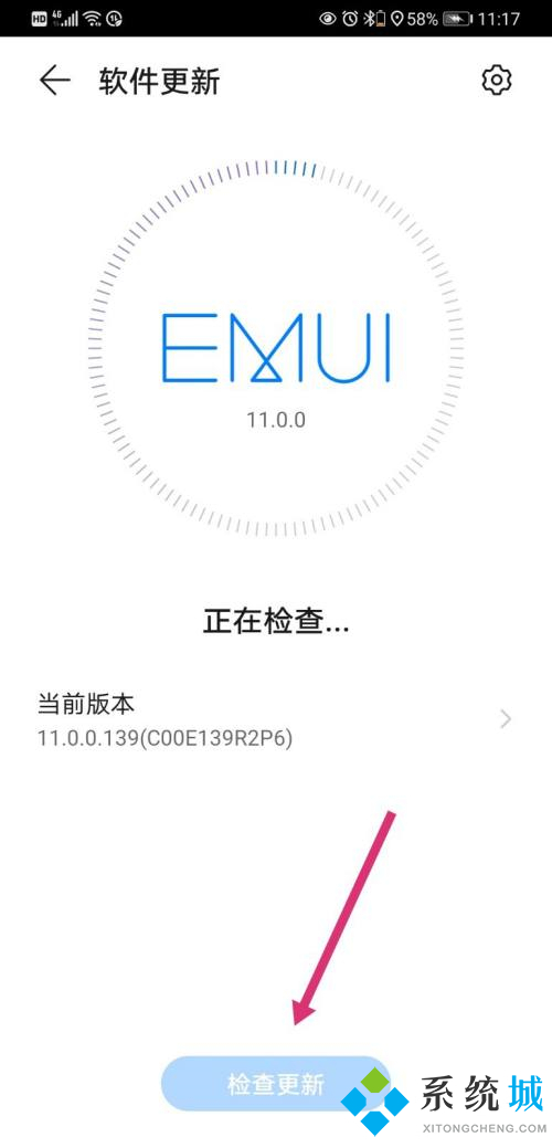 華為手機怎么升級鴻蒙系統 華為鴻蒙系統官方下載入口介紹