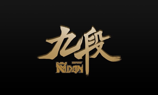 七彩虹正式發布iGame RTX 3090 Kudan九段卡皇:瑞士支持、限量1000塊