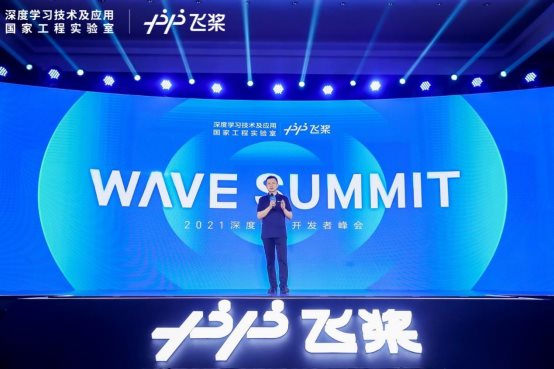 融合創新,降低門檻,飛槳推動人工智能走通工業大生產之路