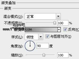 PS打造金屬質感徽章