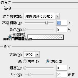 PS打造金屬質感徽章