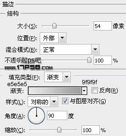 PS打造金屬質感徽章