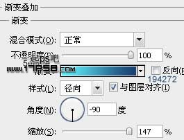 PS打造金屬質感徽章