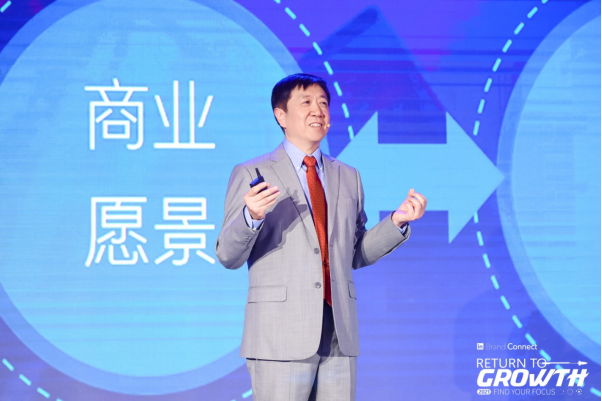 領英年度營銷峰會Brand Connect在滬舉辦，探討數字化時代企業增長機會