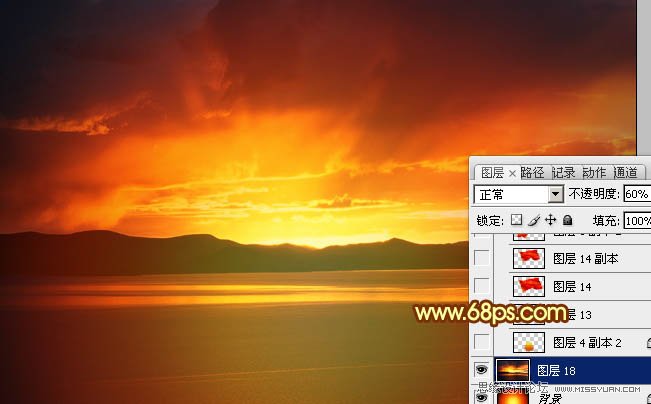 PS設計建黨節90周年志慶海報