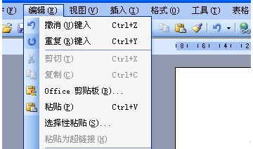 怎么刪除空白頁word Word中如何對齊文字/字符對不齊怎么辦?