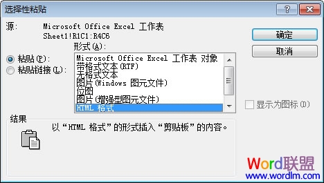Word轉Excel，Excel轉Word 怎么將Word轉為Excel，Excel轉換成Word？