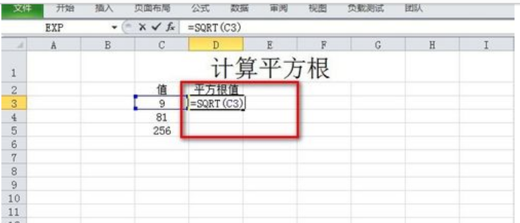 sqrt函數 Excel怎么使用平方根函數SQRT