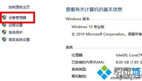 為什么電腦usb接口沒(méi)反應(yīng) 電腦usb接口無(wú)反應(yīng)的解決教程